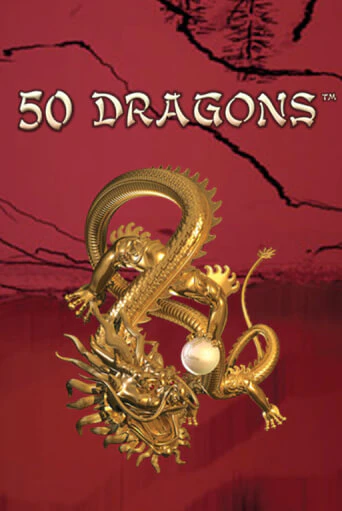 Играть 50 Dragons бесплатно онлайн (демо слот) | Азино 888