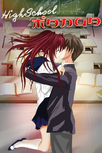 Играть Highschool Manga бесплатно онлайн (демо слот) | Азино 888