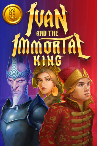 Играть Ivan and the Immortal King бесплатно онлайн (демо слот) | Азино 888