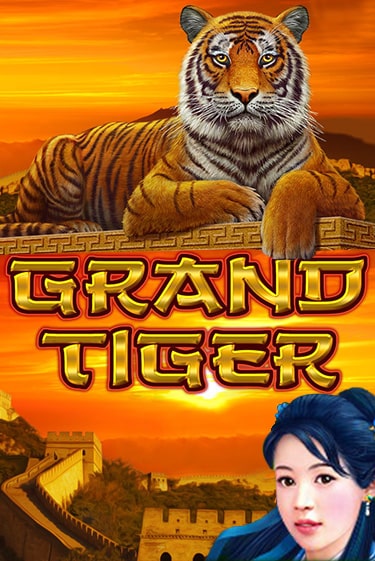 Играть Grand Tiger бесплатно онлайн (демо слот) | Азино 888