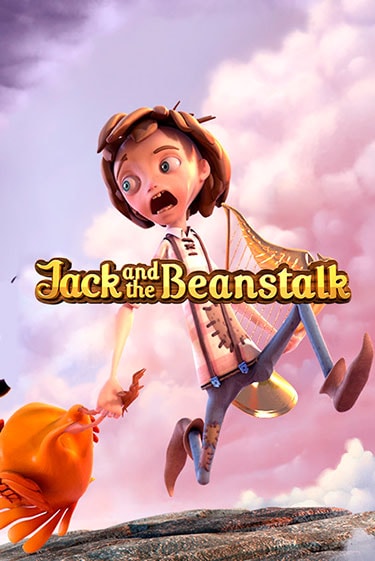Играть Jack and the Beanstalk бесплатно онлайн (демо слот) | Азино 888