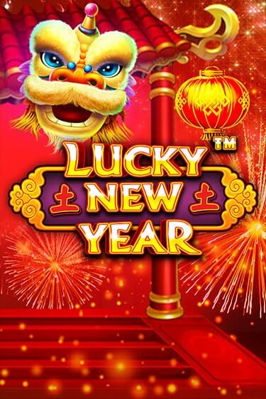 Играть Lucky New Year бесплатно онлайн (демо слот) | Азино 888