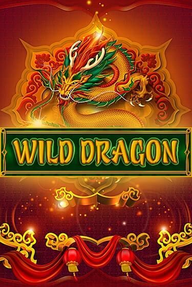 Играть Wild Dragon бесплатно онлайн (демо слот) | Азино 888